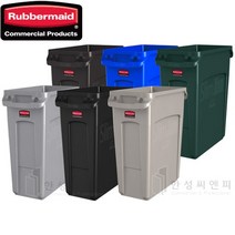 러버메이드 벤티드 슬림짐휴지통 60L, 회색, 1개