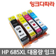 HP NO685 HP4625 HP4615 HP5525 HP3525 CZ121AA 재생잉크, NO.685XL (대용량 파랑/호환), 1개