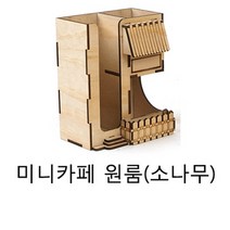 크래팜 커피정리함(B) 티백정리함 커피트레이 오거나이저, 미니카페(원룸-소), 1개