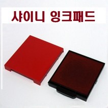 명성스탬프 샤이니 S-827 (50mm-30mm) 