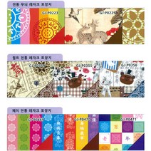 핸디몰 2절 레자크지(10매) 전통 민속 비단 양면지(6), 비단향전통(GJ-P878)
