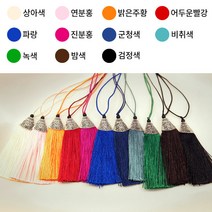 도장꾹 이름두자 중 수제도장인감도장, [추가]_태슬_녹색