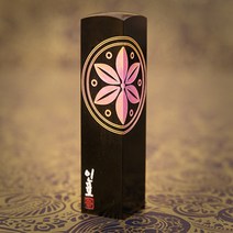 도장꾹 홍연화 5푼 수제 도장 신주 인감 법인 선물 직인 회사 커플 무료 가죽 파우치, RS006_검정돌_양각_한글훈민정음체