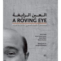 A Roving Eye: Head to Toe in Egyptian Arabic Expressions Hardcover, American University in Cairo Press