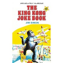 The King Kong Joke Book: Movie Star! Paperback, Futureretro Entertainment