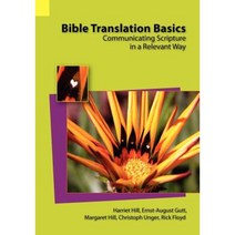 Bible Translation Basics: Communicating Scripture in a Relevant Way Paperback, Sil International, Global Publishing