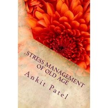 Stress Management of Old Age by Ankit Patel: A Psychological Paper Paperback, Createspace