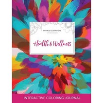Adult Coloring Journal: Health & Wellness (Mythical Illustrations Color Burst) Paperback, Adult Coloring Journal Press