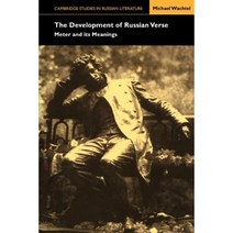 The Development of Russian Verse:Meter and Its Meanings, Cambridge University Press