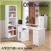 원퍼니처 해피클래스 1인용 2인용 H형865책상풀세트 책상서랍, 화이트, 화이트