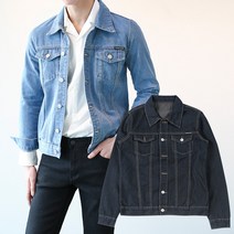 켄지 클래식 데님 청 자켓