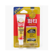 YBJ16 퍼티 빠데 충진제 차량용 도장 자동차 도색 다이 기초