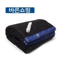 바른 차광막 95% 98% 강력사중직 햇빛그늘막, 98% 4면봉재(3m x 5m)+로프10m, 1개