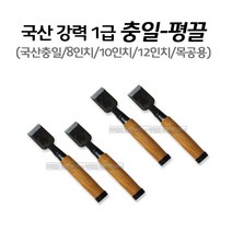 마켓원 충일 국산강력1급평끌 평끌(8 10 12인치)강력 평끌, 평끌(12인치)
