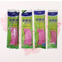 빨간 고무 장갑 주방 설거지 욕실 청소 10켤레