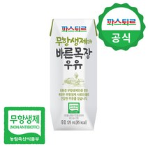 파스퇴르 무항생제인증 바른목장 멸균우유 125ml, 24팩, 바른목장 125ml
