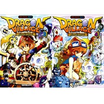 [학산문화사] (전2권) 드래곤 빌리지 3 4 세트 - 판타지 모험 RPG 게임코믹, 학산문화사