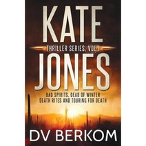 Kate Jones Thriller Series Vol. 1: Bad Spirits Dead of Winter Death Rites Touring for Death Paperback, Duct Tape Press