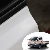 어른킹 포터2 도어 엣지 트림 PPF 스크래치 문콕 기스 차단 자동차 투명 보호필름 5매