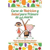 Curso de Nutricion y Salud Para Primero de Primaria Paperback, Palibrio