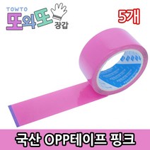 에버텍 *국산* 포장 다용도 OPP 칼라 디자인 테이프, 05핑크, 5개
