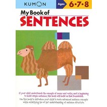 (영문도서) My Book of Sentences: Ages 6 7 8 Paperback, Kumon Publishing North America