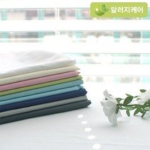 지오텍스 진드기방지원단)대폭 마이크로화이바 무지 먼지없는원단 15색, 실버그레이