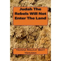 Judah the Rebels Will Not Enter the Land Paperback, Createspace Independent Publishing Platform