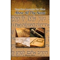 Above All Thy Name: Thou Hast Magnified Thy Word Paperback, Savannah Pictures