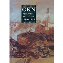 A History of Gkn: Volume 1: Innovation and Enterprise 1759-1918 Hardcover, Palgrave MacMillan