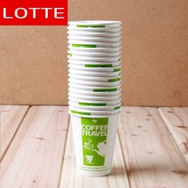 20p 롯데 종이컵 225ml(1호), 본상품선택