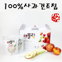 도담도담 100% 순수사과칩 동결건조 문경 사과칩 20g 10개