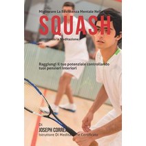 Migliorari La Resistenza Mentale Nello Squash Utilizzando La Meditazione: Raggiungi Il Tuo Potenziale ..., Createspace Independent Publishing Platform
