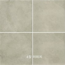 이태리 포세린타일Vintage200각 세멘토 (20x20cm)