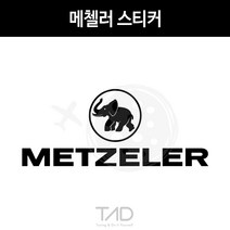 만물자동차 TaD-metzeler 메첼러스티커 메젤러 메쩰러 튜닝데칼, 실버헤어라인