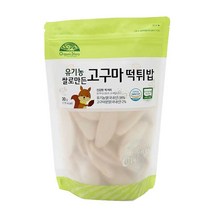 오가닉스토리 유기농 쌀로만든 떡튀밥 5종 10+1, 유기농 쌀로만든 고구마떡튀밥