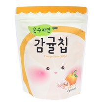 오가닉스토리 순수자연 과일칩 10개+1, 순수자연 감귤칩
