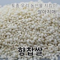 2022년산 향찹쌀 누룽지 향기나는 찹쌀 국산 100%, 1개, 500g