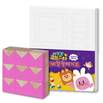 아토큐브 [ATTOCUBE] 모바일 연동 친환경 스마트블럭, 큐브(캔디핑크)+모바일 놀이키트