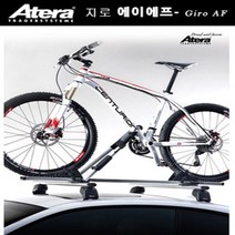 기아 올뉴쏘렌토 2016~2018년식 아테라 지로AF - 지붕형자전거캐리어/아테라독일제/바퀴고정형자전거캐리어/사이드적재