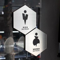 아크릴마트 메탈다이아 화장실표지판 여자화장실표시 남자화장실그림 안내표지판 표지판, 1. 실버 (MTT_A03)