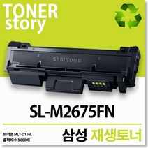 제이컴퍼니 SL-M2675FN 신재생토너, 흑백, 1개