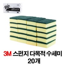 3M 스펀지다목적수세미 소 (벌크), 1개