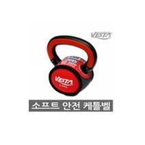 베스타 소프트 안전 케틀벨 3kg, 혼합 색상, 1개