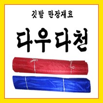 다우다천 깃발천, 녹색, 1개