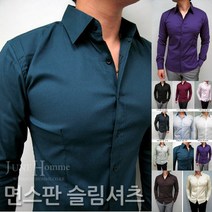 준옴므 남자 면 스판 슬림 핏 기본 긴팔 셔츠 남성용 남방 와이셔츠