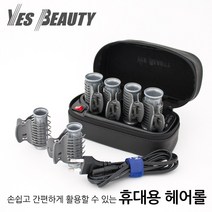 예스뷰티 휴대용 헤어롤 구르프 셋팅기 904, 1개