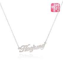 18K 네임플레이트 이니셜 목걸이_NNJK8606