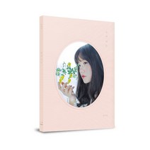 (CD) 심규선 (Lucia) - 몸과 마음 (Pink Ver.) 루시아, 단품