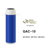 지하수 카본필터 염소제거 10하우징 국산 청카본필터